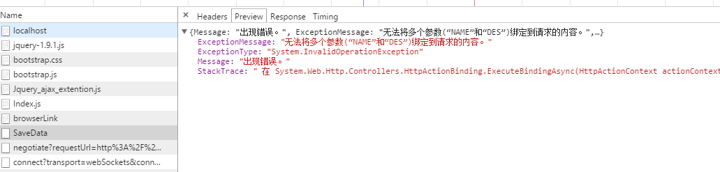459756-20160401153459113-166334505 (1)